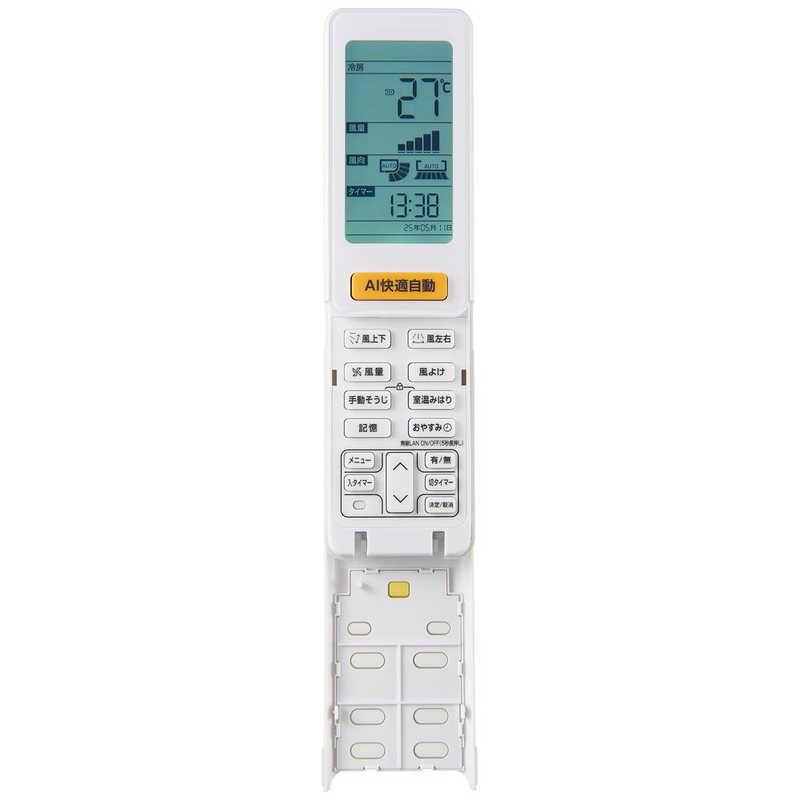 （標準取付工事費込）ハイアール　エアコン huu フー MXシリーズ おもに10畳用 ホワイト　JAA-MX285A-W フィルター自動お掃除機能付の画像