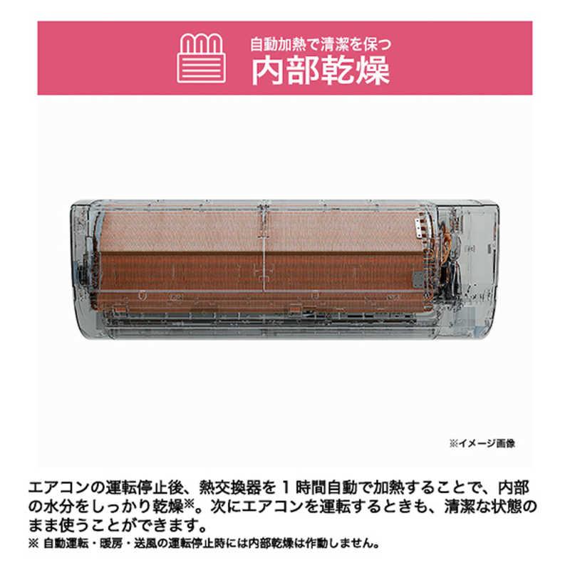 （標準取付工事費込）ハイアール　エアコン huu フー MXシリーズ おもに10畳用 ホワイト　JAA-MX285A-W フィルター自動お掃除機能付の画像