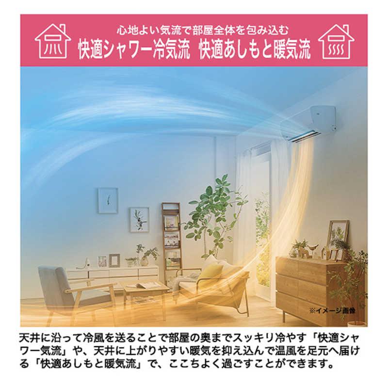 （標準取付工事費込）ハイアール　エアコン huu フー MXシリーズ おもに14畳用 ホワイト　JAA-MX405A2-W フィルター自動お掃除機能付の画像
