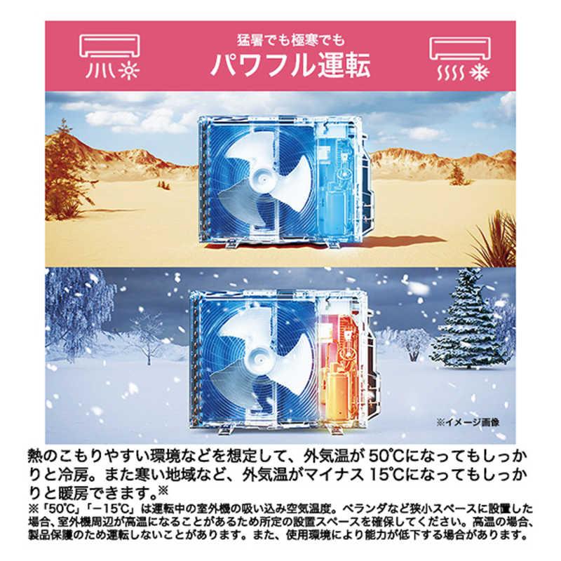 （標準取付工事費込）ハイアール　エアコン huu フー MXシリーズ おもに14畳用 ホワイト　JAA-MX405A2-W フィルター自動お掃除機能付の画像