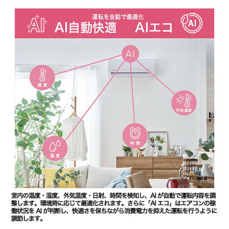 （標準取付工事費込）ハイアール　エアコン huu フー MXシリーズ おもに14畳用 ホワイト　JAA-MX405A2-W フィルター自動お掃除機能付の画像