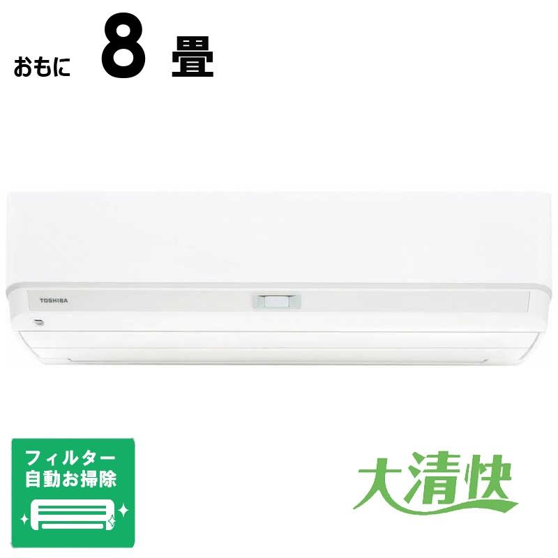 標準取付工事費込）東芝 TOSHIBA エアコン 大清快 U-DXシリーズ おもに