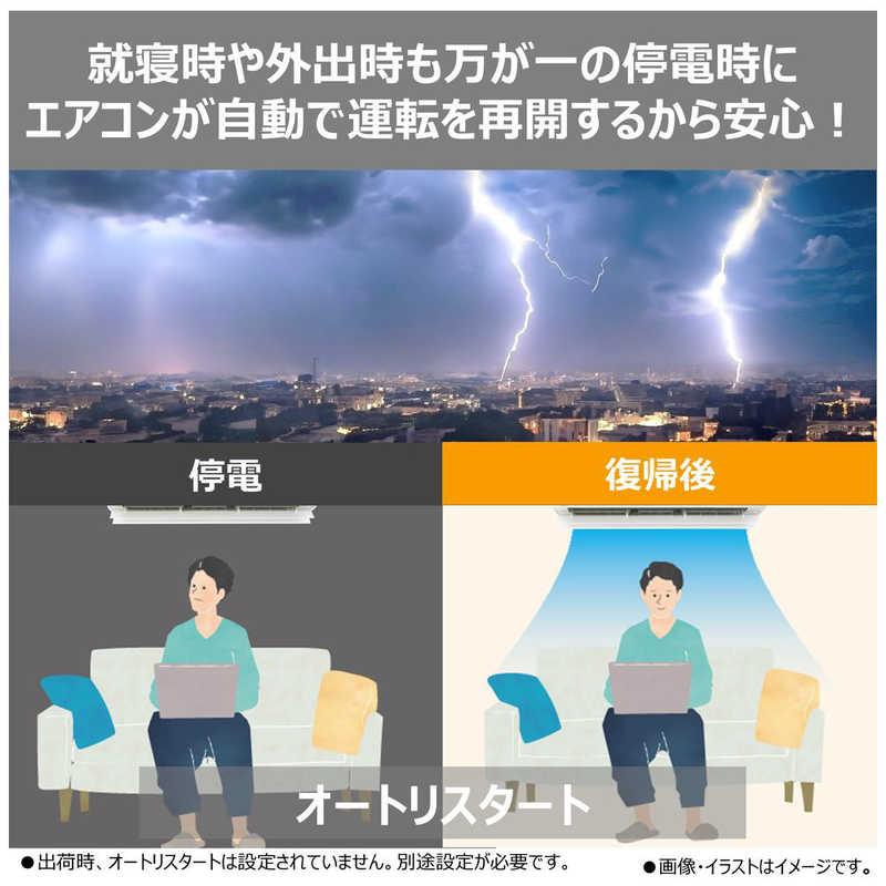 標準取付工事費込）東芝 TOSHIBA エアコン 大清快 U-DXシリーズ おもに 