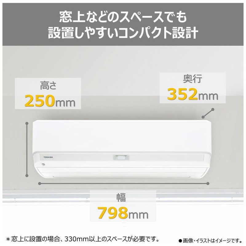 標準取付工事費込）東芝 TOSHIBA エアコン 大清快 U-DXシリーズ おもに 