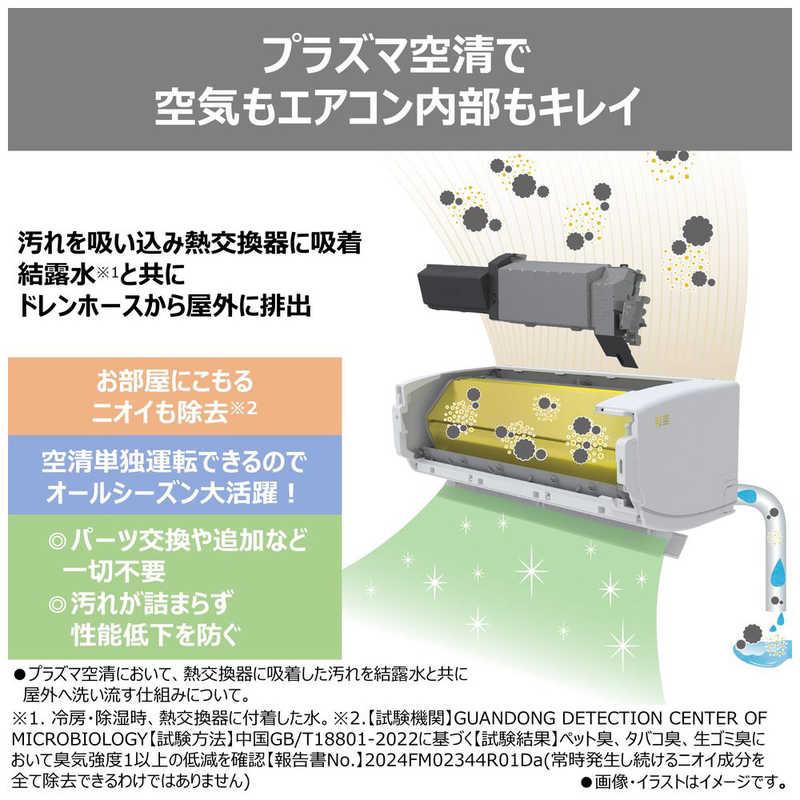 標準取付工事費込）東芝 TOSHIBA エアコン 大清快 U-DXシリーズ おもに 
