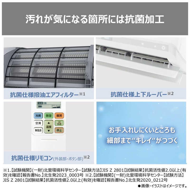 標準取付工事費込）東芝 TOSHIBA エアコン 大清快 U-DXシリーズ おもに 