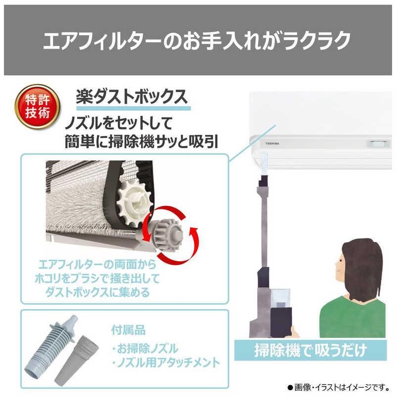 標準取付工事費込）東芝 TOSHIBA エアコン 大清快 U-DXシリーズ おもに 