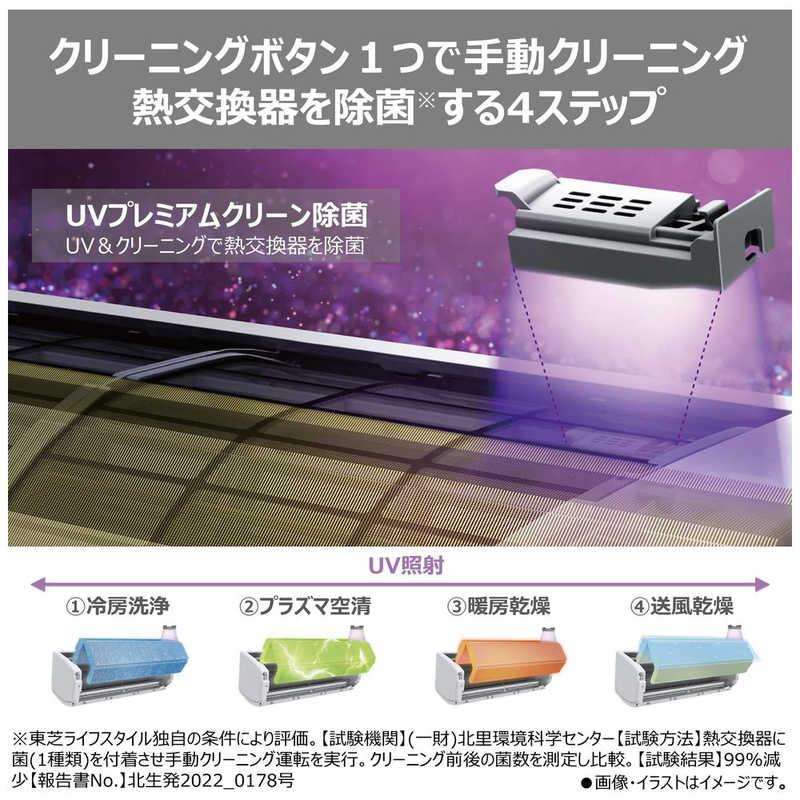 標準取付工事費込）東芝 TOSHIBA エアコン 大清快 U-Xシリーズ おもに6