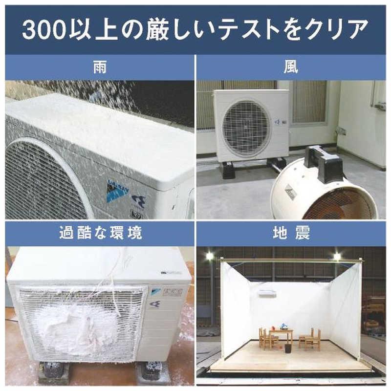 ダイキン（DAIKIN） （標準取付工事費込） エアコン CBKシリーズ