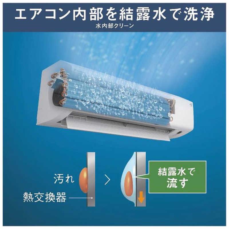 ダイキン（DAIKIN） （標準取付工事費込） エアコン CBKシリーズ 