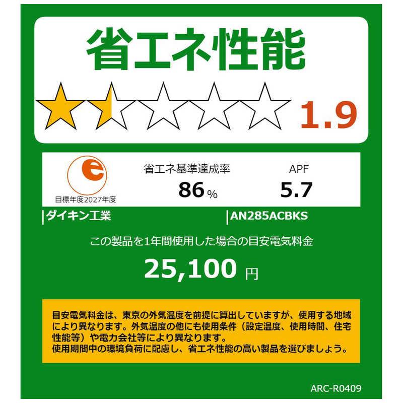 【１０畳用】ダイキン エアコン(加湿機能付)【1台限り】 うるさらX エアコン 10畳用 ダイキン 2026年モデル RXシリーズ