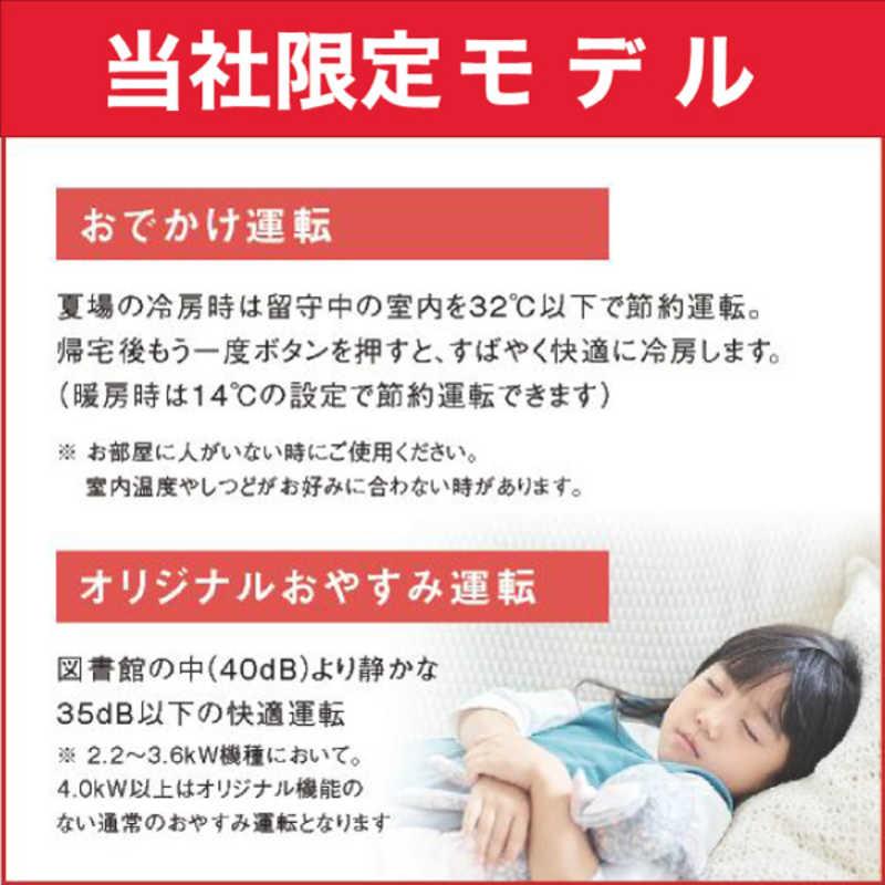 ダイキン（DAIKIN） （標準取付工事費込） エアコン CBKシリーズ 