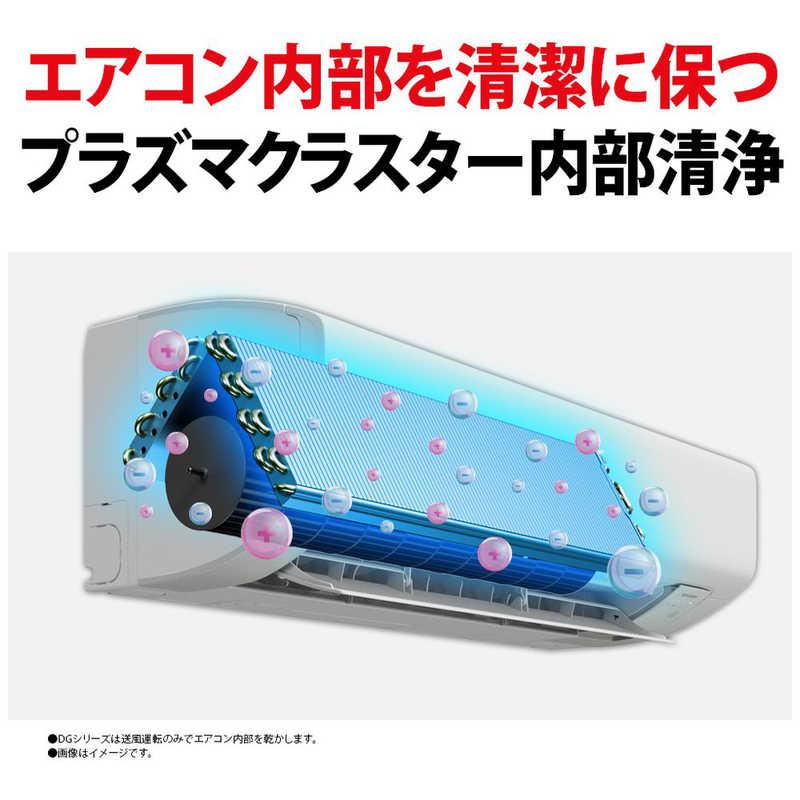 標準取付工事費込)シャープ SHARP エアコン 2025年 プラズマ 標準取付工事費込)シャープ SHARP エアコン 2025年 プラズマ