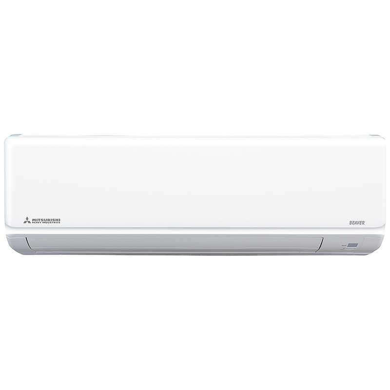 標準取付工事費込)三菱重工 MITSUBISHI HEAVY INDUSTRIES 標準取付工事費込)三菱重工 MITSUBISHI HEAVY INDUSTRIES