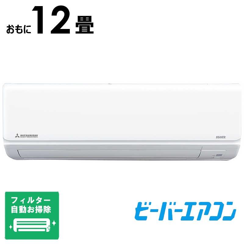 標準取付工事費込)三菱重工 MITSUBISHI HEAVY INDUSTRIES 標準取付工事費込)三菱重工 MITSUBISHI HEAVY INDUSTRIES