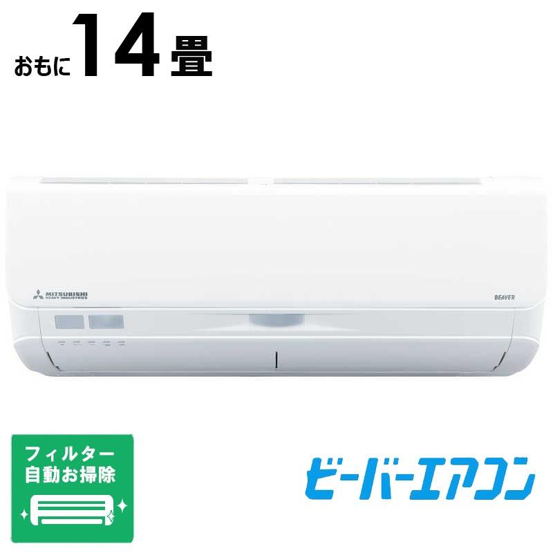 標準取付工事費込)三菱重工 MITSUBISHI HEAVY INDUSTRIES 標準取付工事費込)三菱重工 MITSUBISHI HEAVY INDUSTRIES