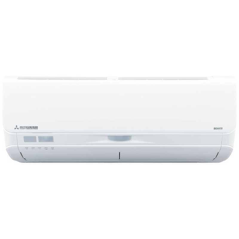 標準取付工事費込)三菱重工 MITSUBISHI HEAVY INDUSTRIES 標準取付工事費込)三菱重工 MITSUBISHI HEAVY INDUSTRIES