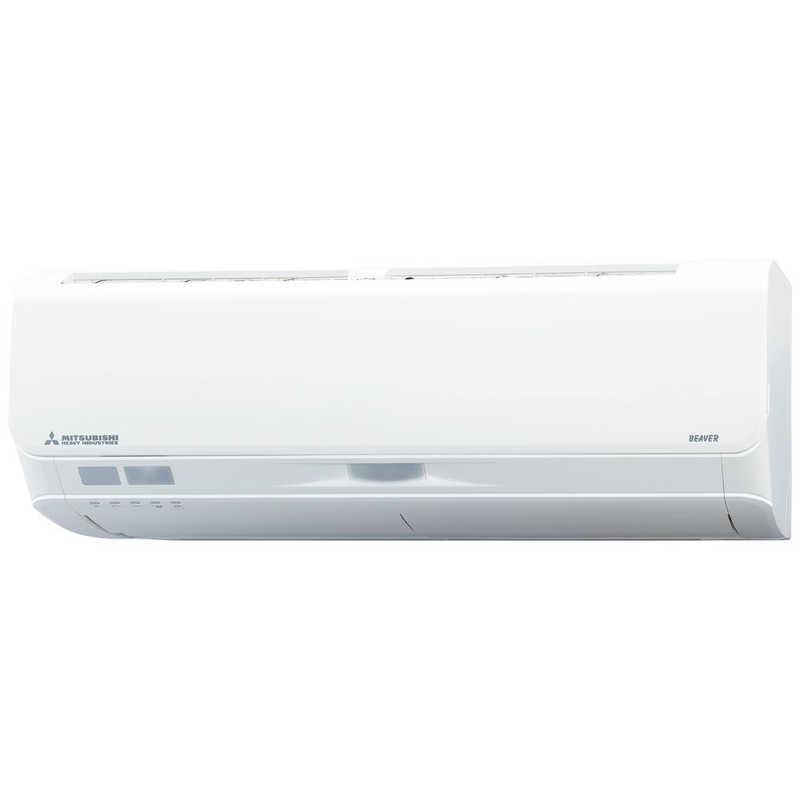 標準取付工事費込)三菱重工 MITSUBISHI HEAVY INDUSTRIES 標準取付工事費込)三菱重工 MITSUBISHI HEAVY INDUSTRIES