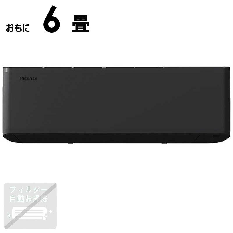 標準取付工事費込）ハイセンス エアコン Sシリーズ ブラックモデル 