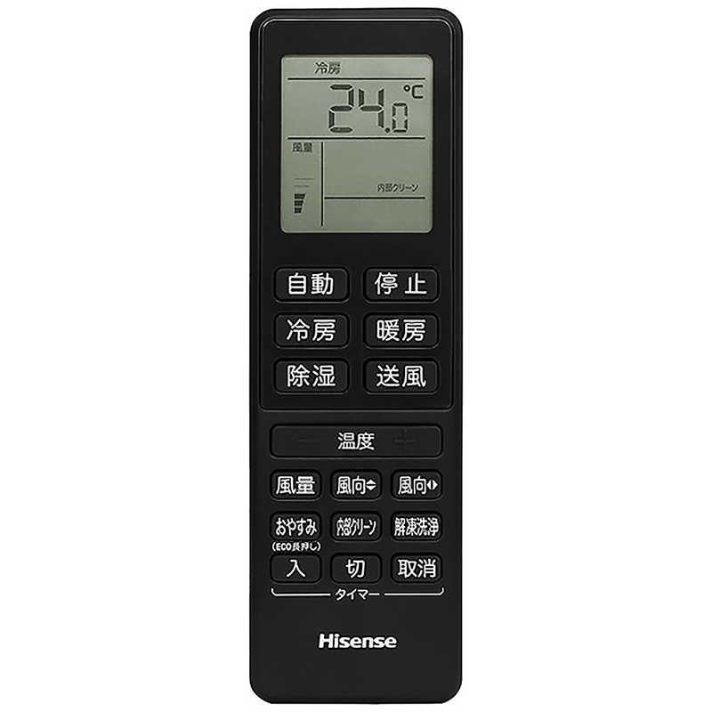 標準取付工事費込）ハイセンス エアコン Sシリーズ ブラックモデル 