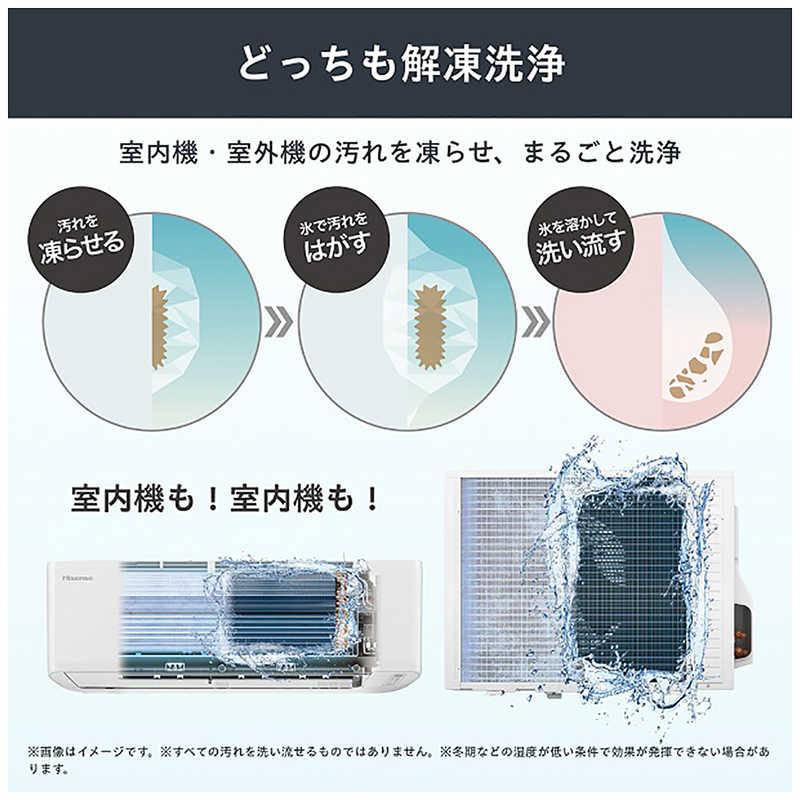 標準取付工事費込）ハイセンス エアコン Sシリーズ ブラックモデル 