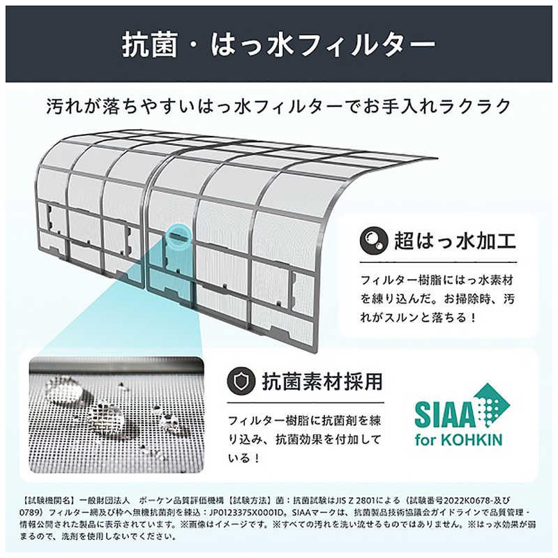 【リサイクルサービス八光】2022年製【標準工事費込】ハイセンス 6畳用エアコン｜HA-S22EE1-W 標準取付工事費込）ハイセンス エアコン Sシリーズ ブラックモデル
