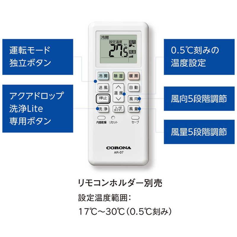 標準取付費込み✨CORONAエアコン 標準取付工事費込）コロナ CORONA エアコン ReLaLa リララ NBKシリーズ
