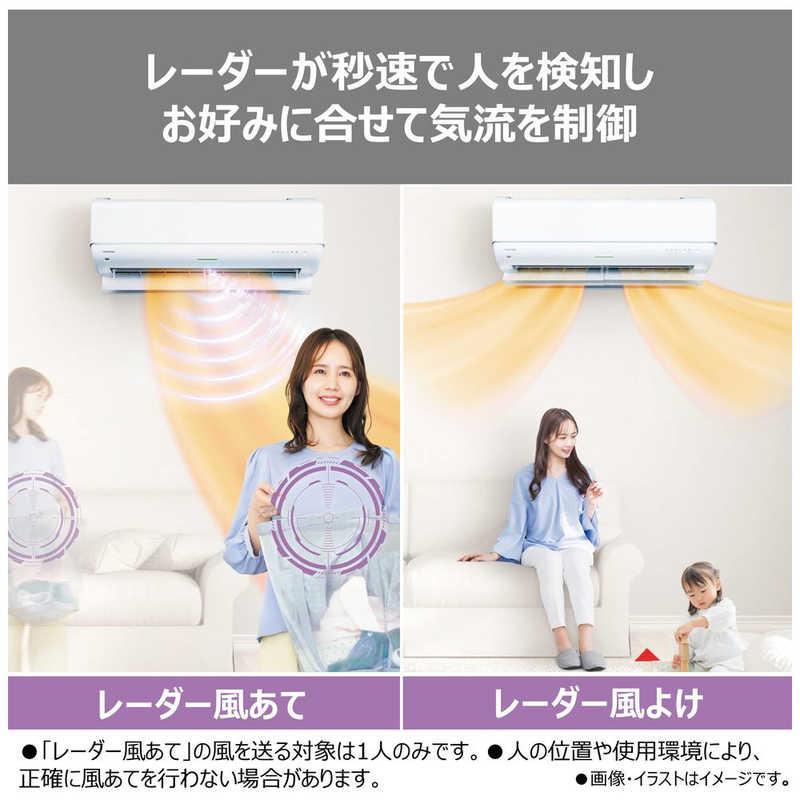 標準取付工事費込） エアコン 2026年 あったか大清快 DRNUシリーズ 