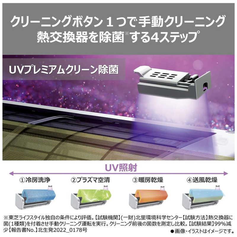 標準取付工事費込） エアコン 2026年 あったか大清快 DRNUシリーズ 