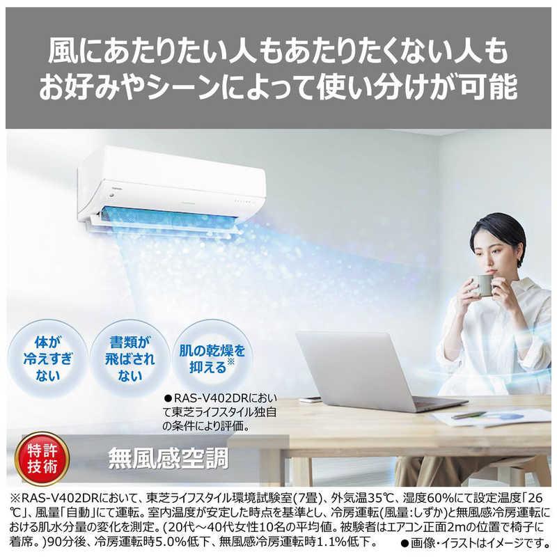 標準取付工事費込） エアコン 2026年 あったか大清快 DRNUシリーズ 