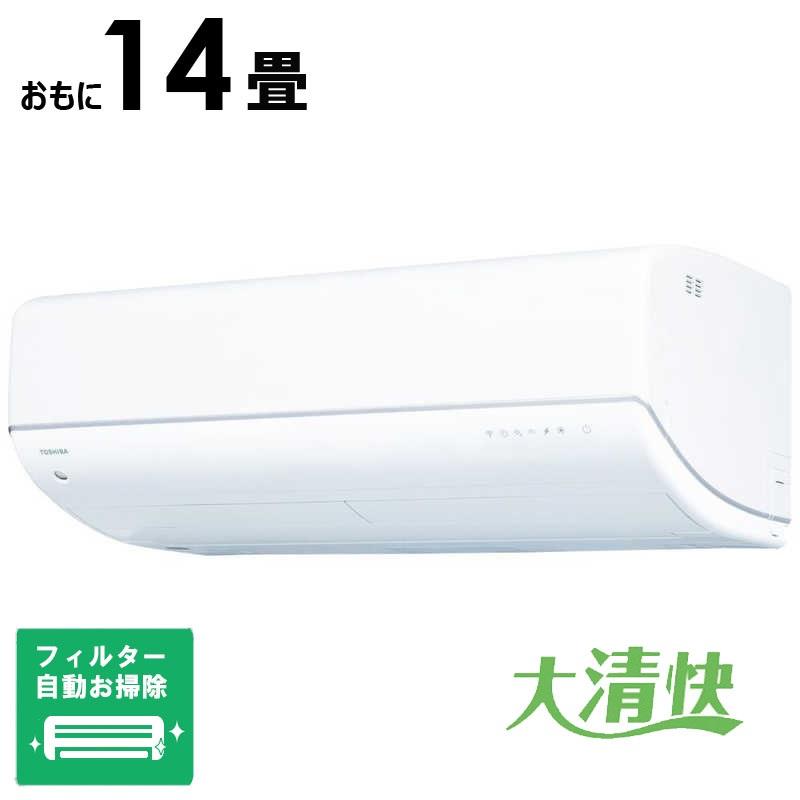 標準取付工事費込）東芝 TOSHIBA エアコン 2026年 大清快 V-DRシリーズ 