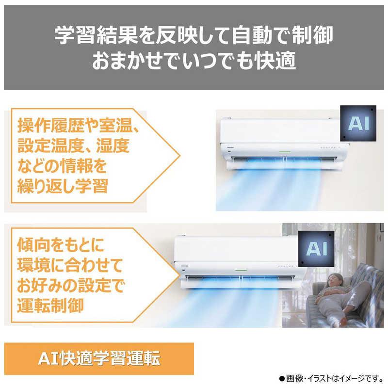 標準取付工事費込）東芝 TOSHIBA エアコン 2026年 大清快 V-DRシリーズ 
