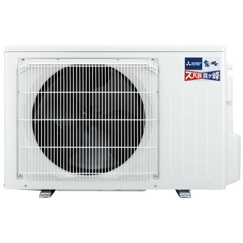 標準取付工事費込）三菱 MITSUBISHI エアコン 2026年 ズバ暖 霧ヶ峰 XD
