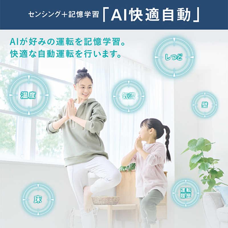 標準取付工事費込）ダイキン DAIKIN エアコン 2026年 Aシリーズ おもに 