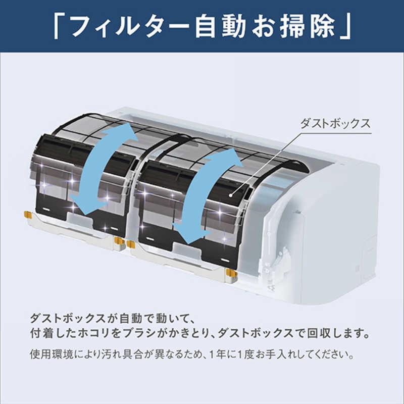 ダイキン（DAIKIN） （標準取付工事費込）ダイキン エアコン 2026年 A
