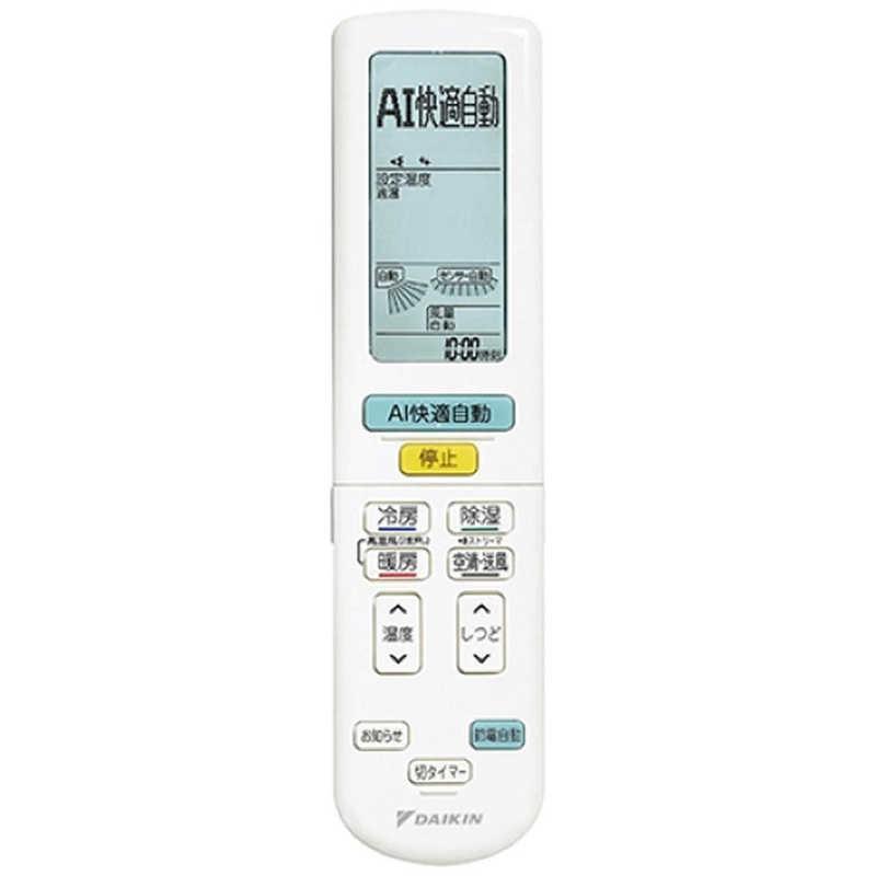 標準取付工事費込）ダイキン DAIKIN エアコン 2026年 Aシリーズ おもに 