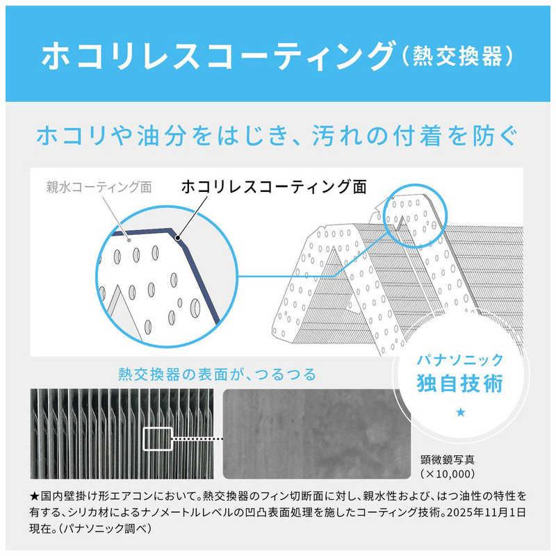 標準取付工事費込） エアコン 2026年 Eolia エオリア EXシリーズ