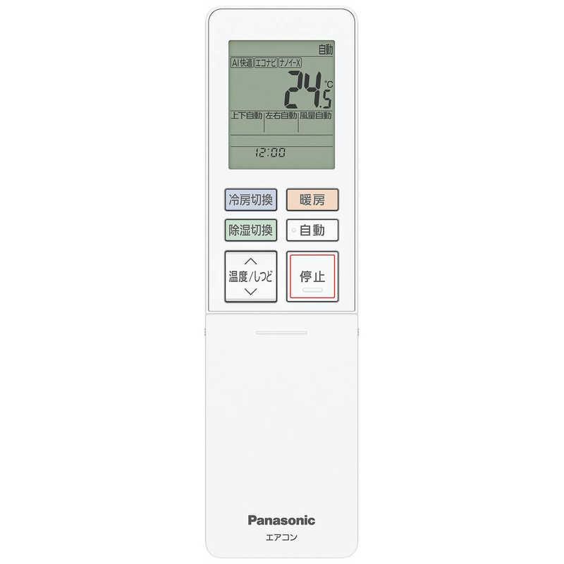 Panasonicルームエアコン エオリア 自動お掃除 14畳 2021年製 標準取付工事費込） エアコン 2026年 Eolia エオリア EXシリーズ