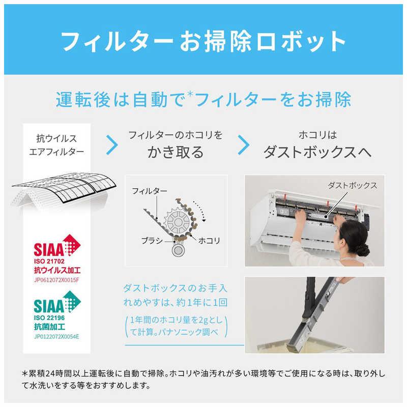 標準取付工事費込） エアコン 2026年 Eolia エオリア GXシリーズ 