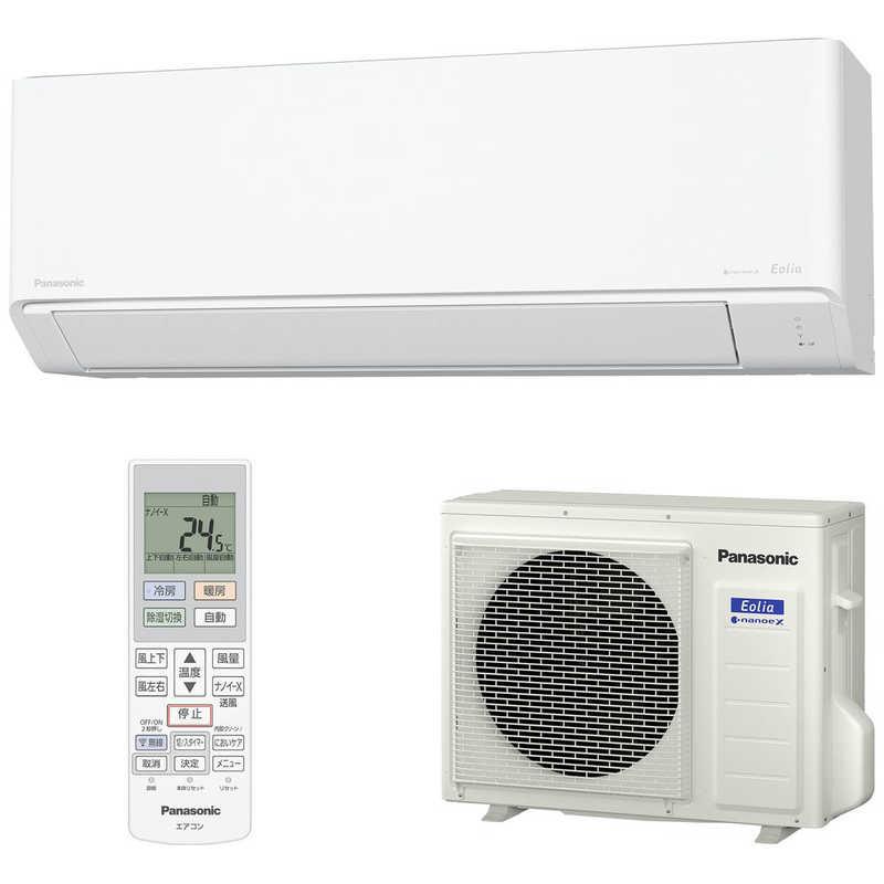 標準取付工事費込）パナソニック Panasonic エアコン 2026年 Eolia