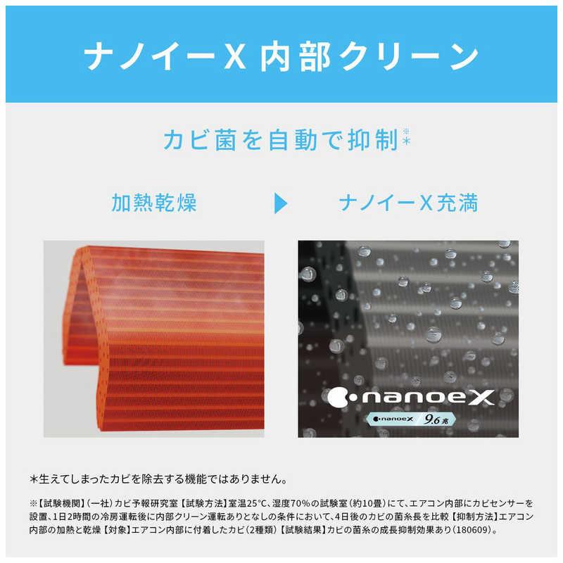 標準取付工事費込）パナソニック Panasonic エアコン 2026年 Eolia 