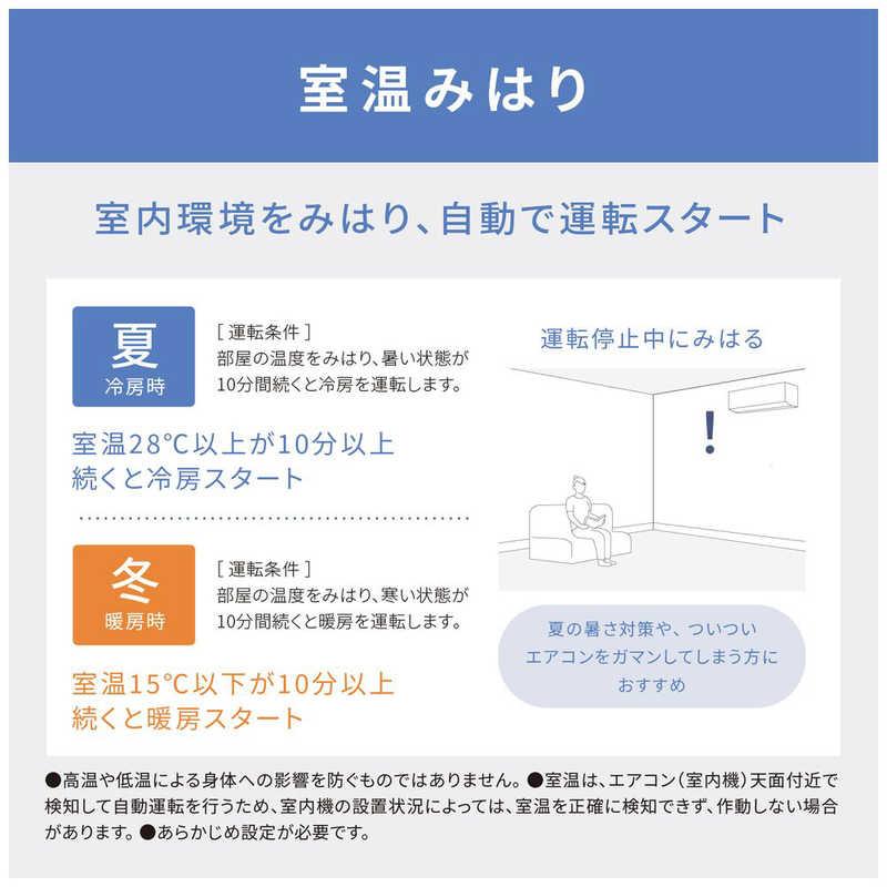 標準取付工事費込）パナソニック Panasonic エアコン 2026年 Eolia 