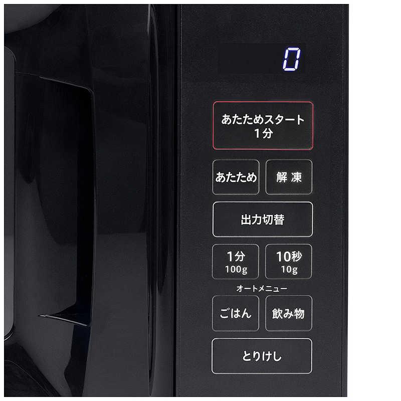 新生活家電3点セット ブラック 黒 冷蔵庫121L OBBR-121A 霜取り不要 