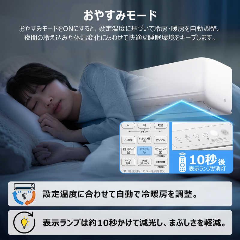 標準取付工事費込）TCL エアコン 2026年 AI節電シリーズ おもに6畳用