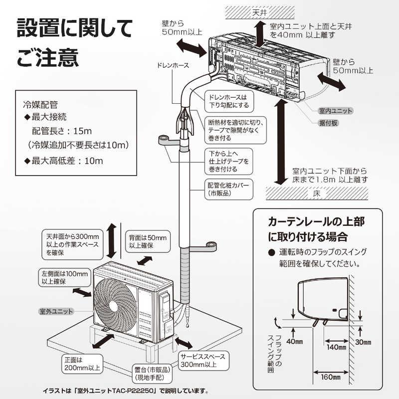 標準取付工事費込）TCL エアコン 2026年 AI節電シリーズ おもに6畳用