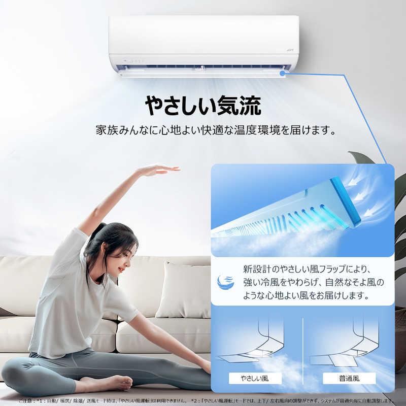 標準取付工事費込）TCL エアコン 2026年 AI節電シリーズ おもに6畳用