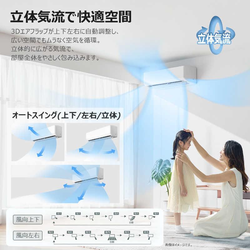 標準取付工事費込）TCL エアコン 2026年 AI節電シリーズ おもに6畳用