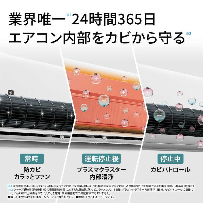 セット】SHARP エアコン 室内機・室外機セット きょうか 標準取付工事