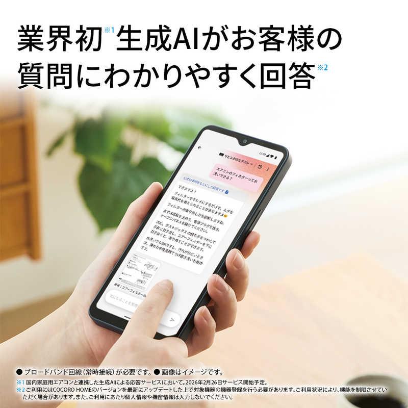 標準取付工事費込）シャープ SHARP エアコン 2026年 プラズマ