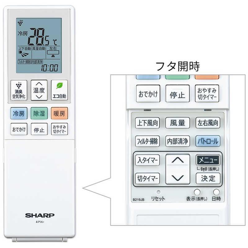 ◇大阪府 神戸市 配達料無料！◇SHARP◇エアコン◇10畳用◇ 標準取付工事費込）シャープ SHARP エアコン 2026年 プラズマ